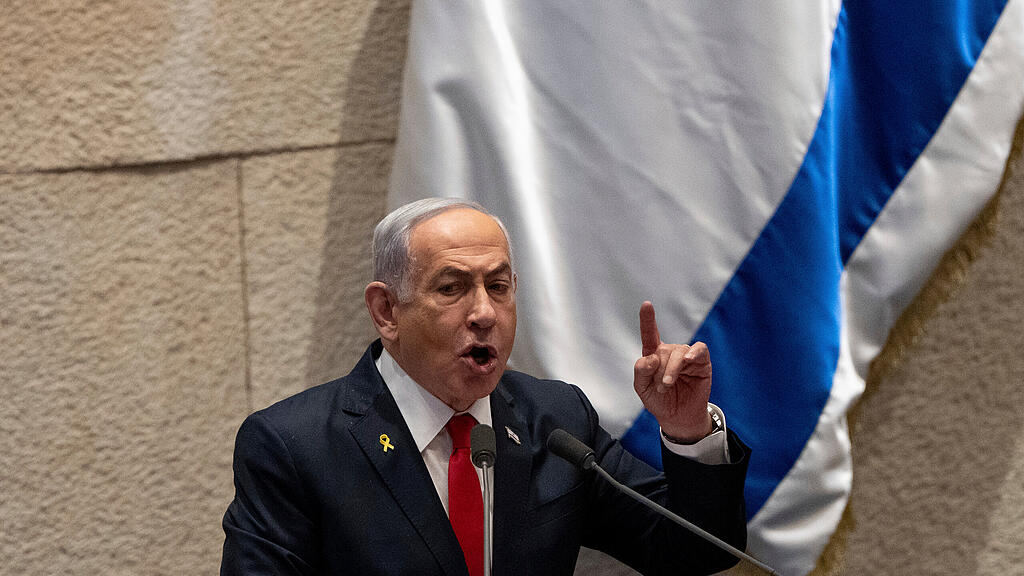 netanyahu archiv.jpg
