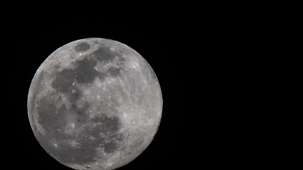 mond