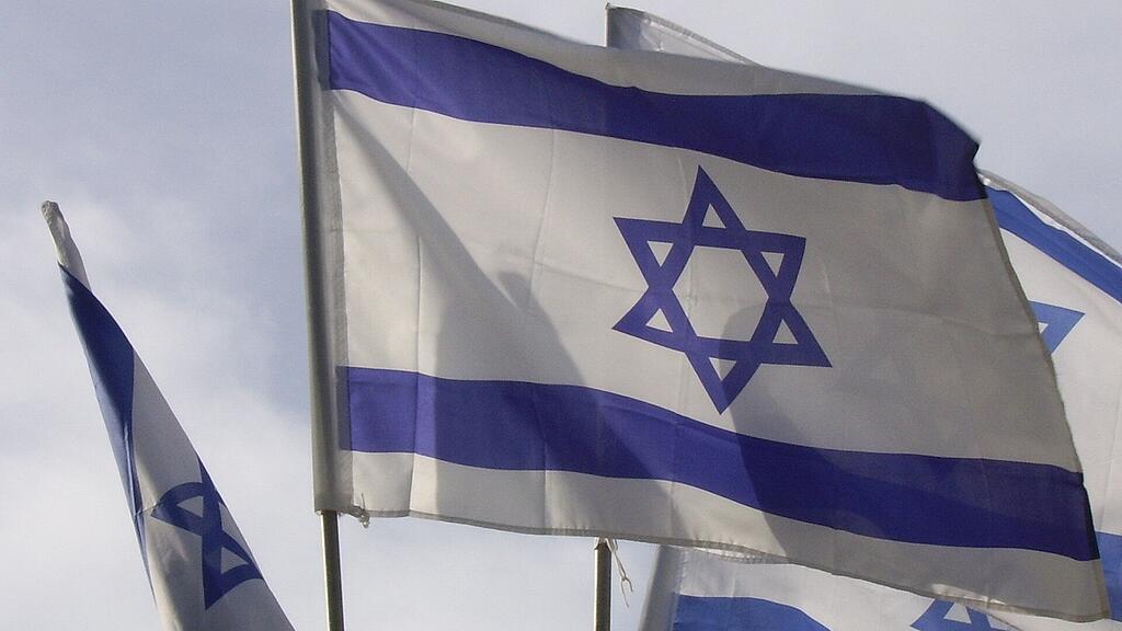 flag-21096_1920.jpg