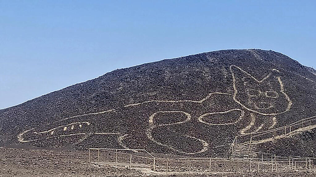 Nazca Peru