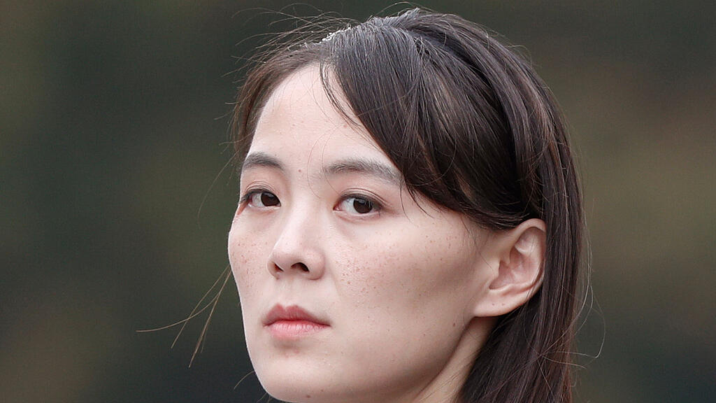 Kim Yo Jong
