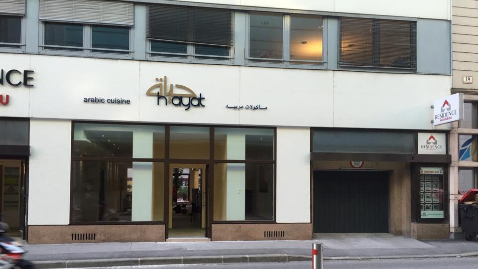 Mit der Aktion will das Restaurant Hayat auch weitere Betriebe zum Mitmachen anregen.