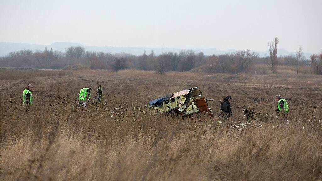 MH17, Absturzstelle