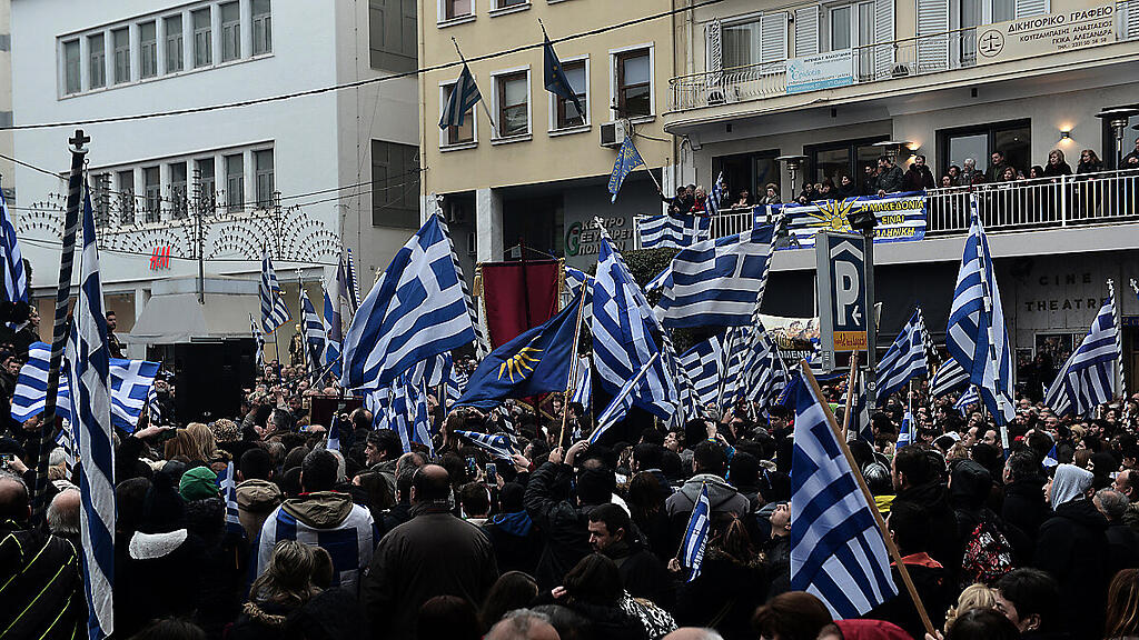 Wegen der Abstimmung gab es in Griechenland zahlreiche Proteste