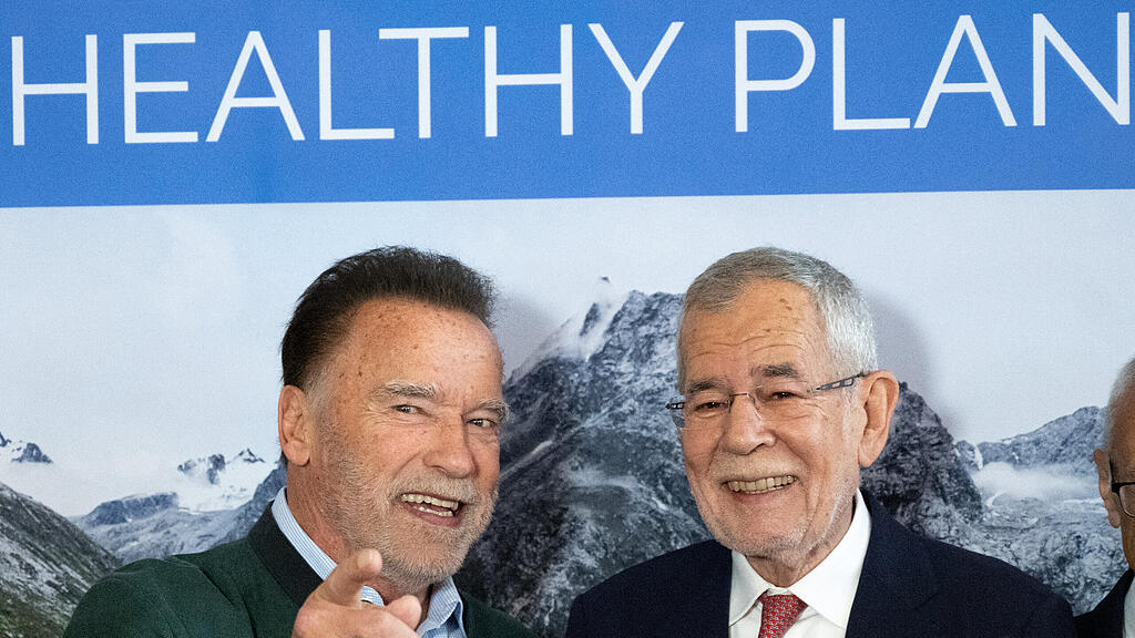 Austrian World Summit