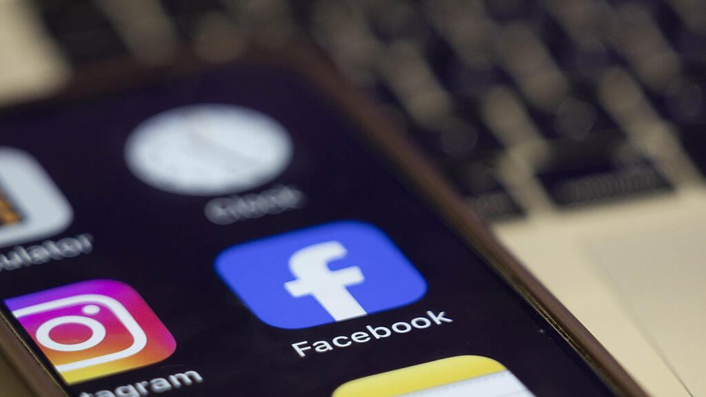 messenger überwachung.jpg