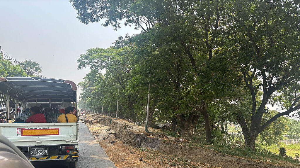 Myanmar
