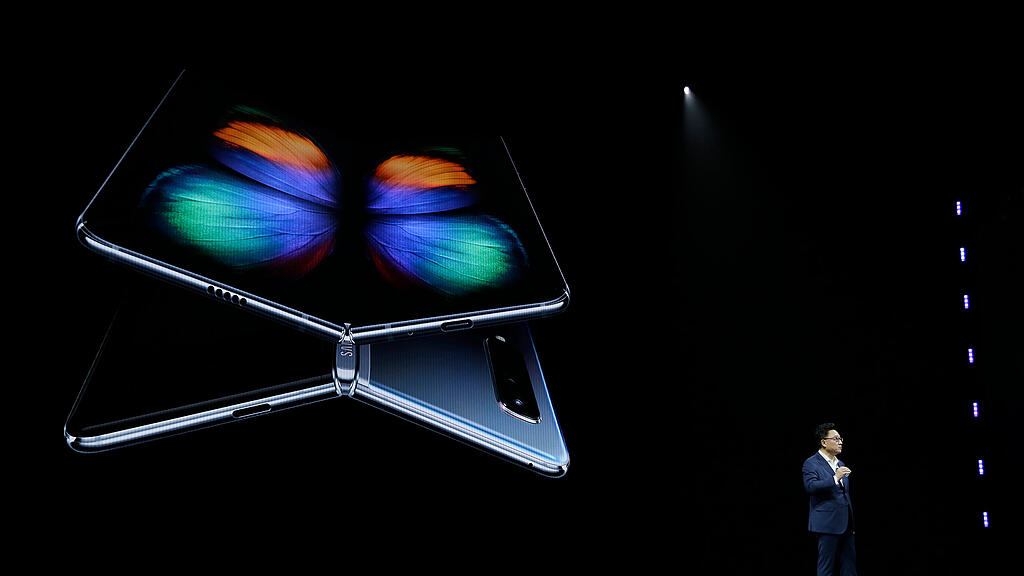 Samsung Fold