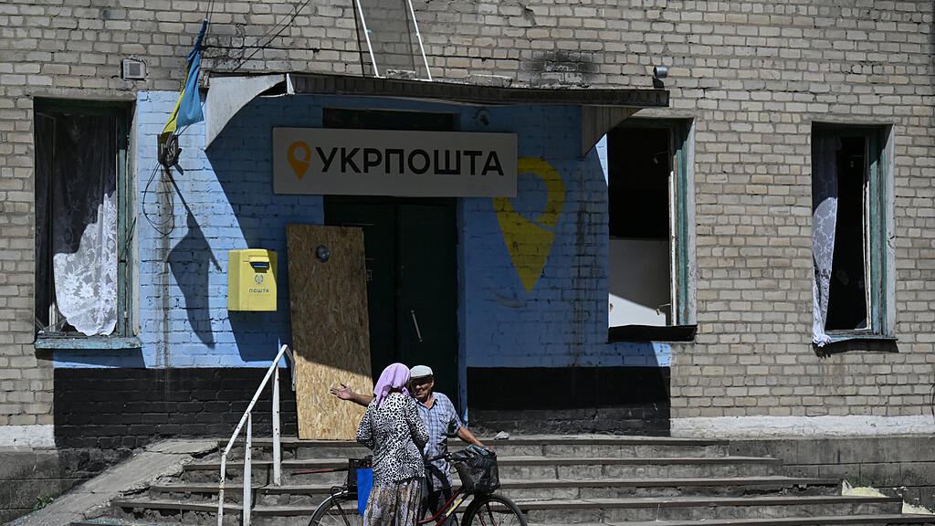 Ukraine