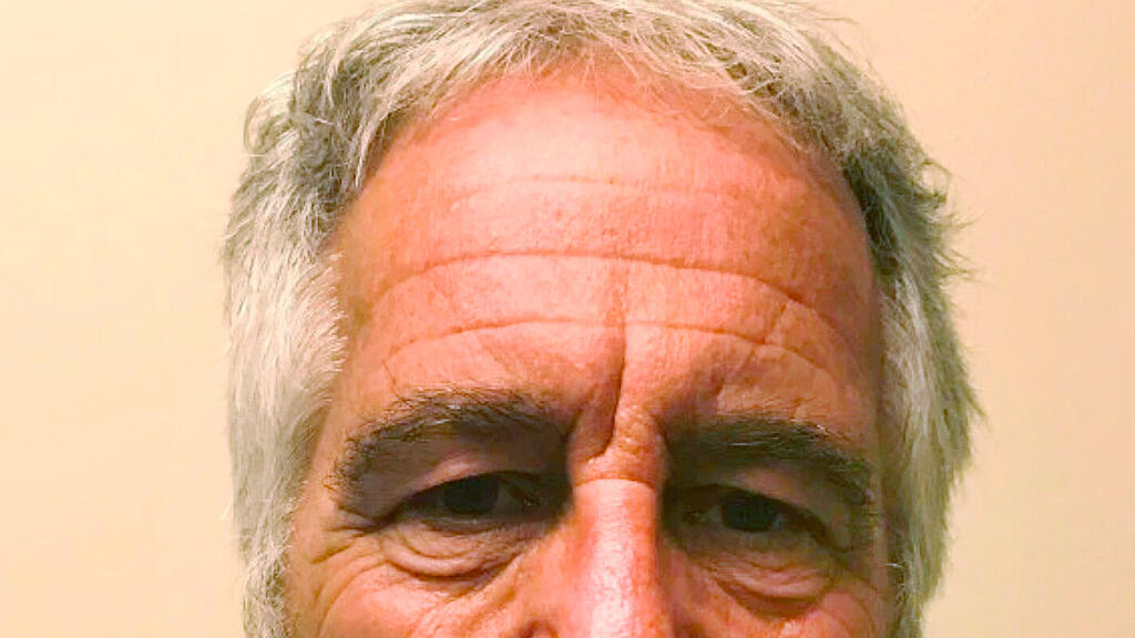 Jeffrey Epstein