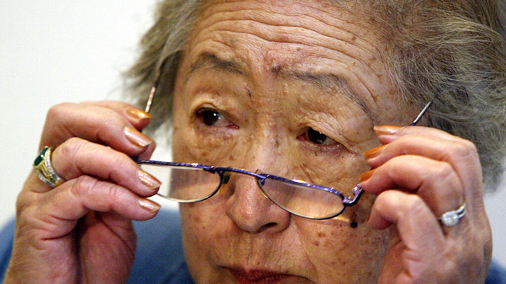 Sadako Ogata