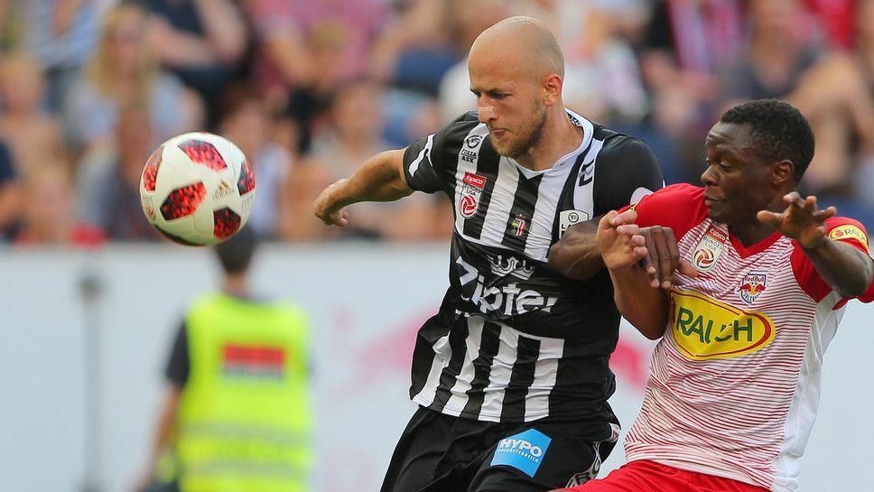 Red Bull Salzburg vs. LASK II