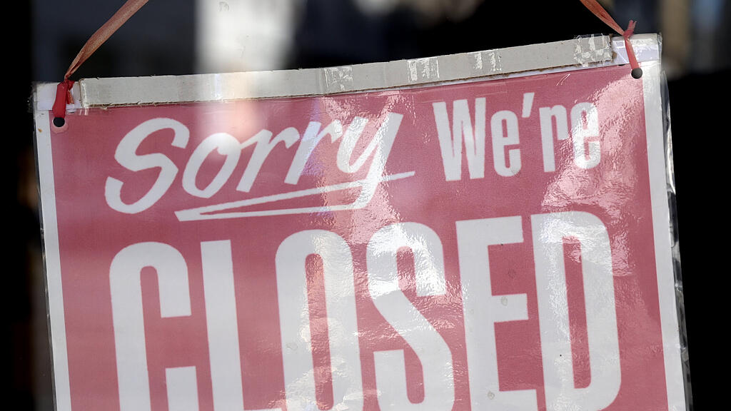 Closed, Geschlossen, SB