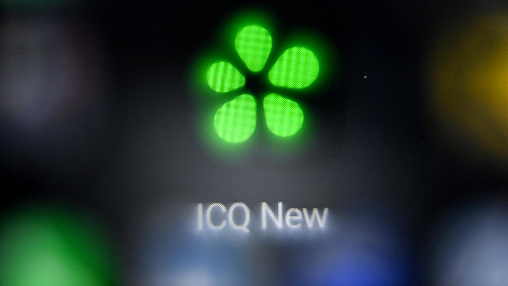 icq.jpg