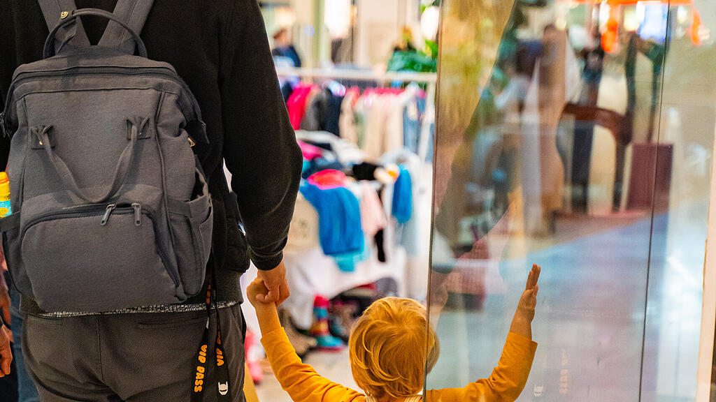 Kindersachenbörse ShoppingArena