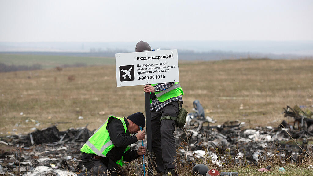 MH17, Absturzstelle