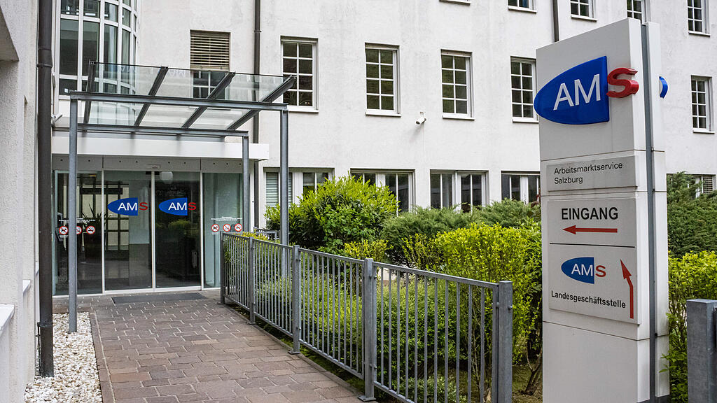 AMS Eingangsbereich, Außenansicht