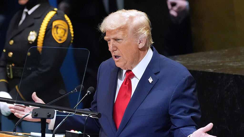 Trump UNO