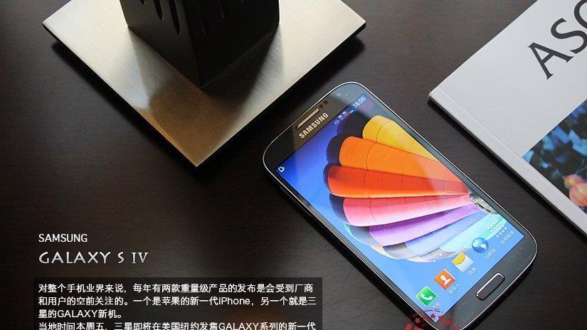 Realistische Leaks des Samsung Galaxy S4