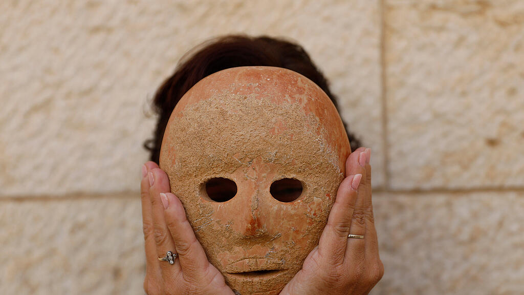 Maske