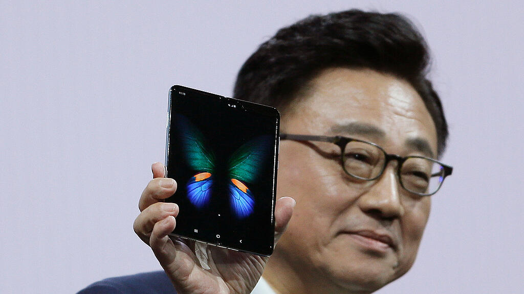 Samsung Fold