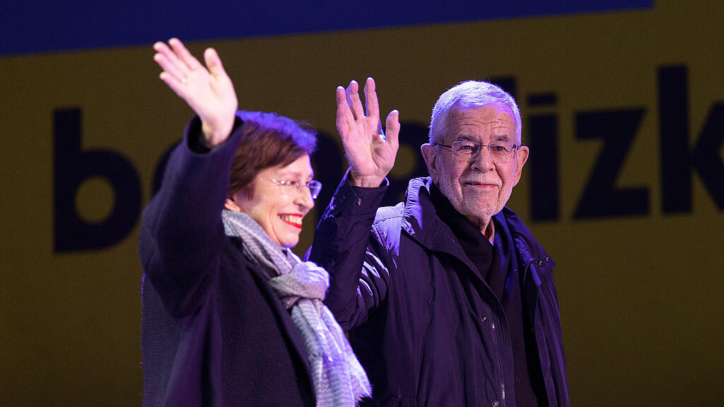 Ernst Happel Benefiz stand with ukraine