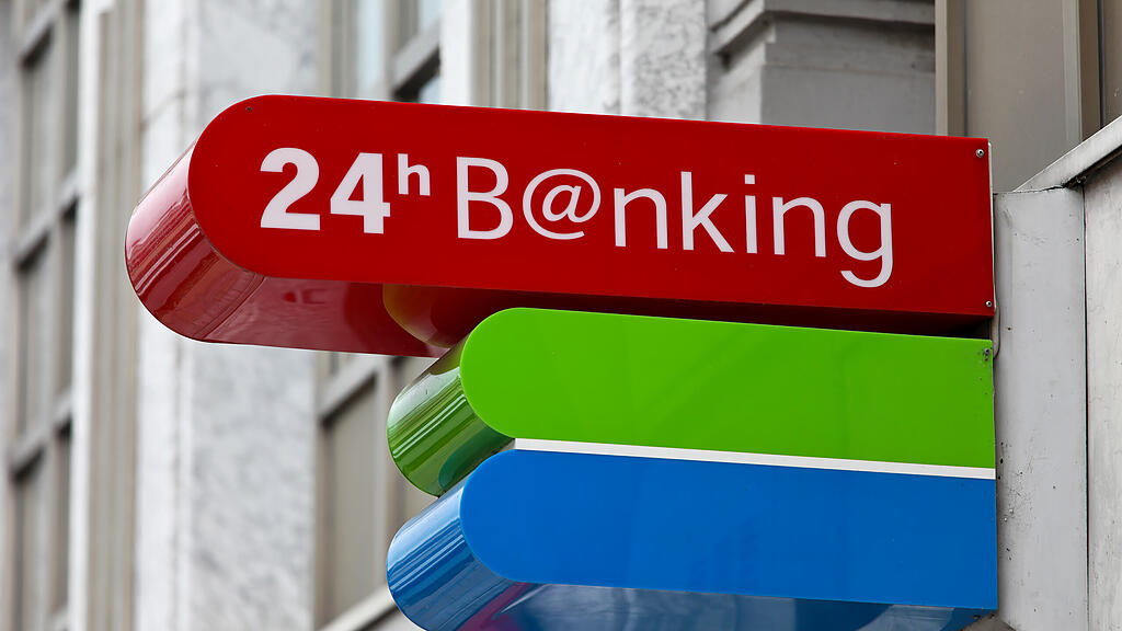 symb_bank
