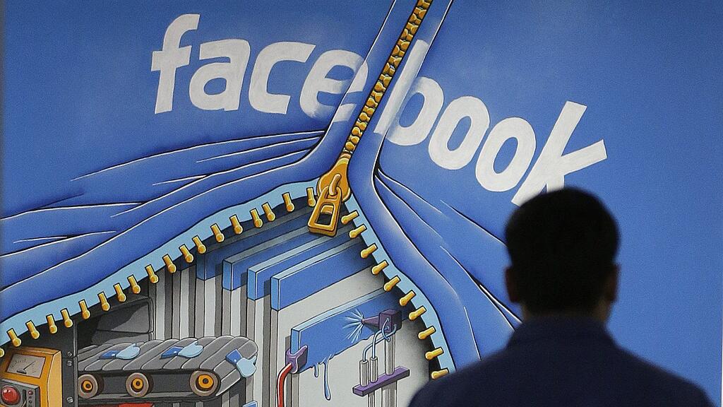 Facebook-Reader: Wann der Dienst startet oder ob es ihn überhaupt je geben wird allerdings unklar