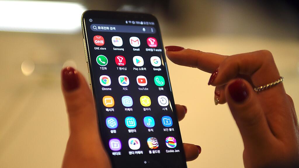 Samsung Galaxy S8, Handy, Mobiltelefon, SB