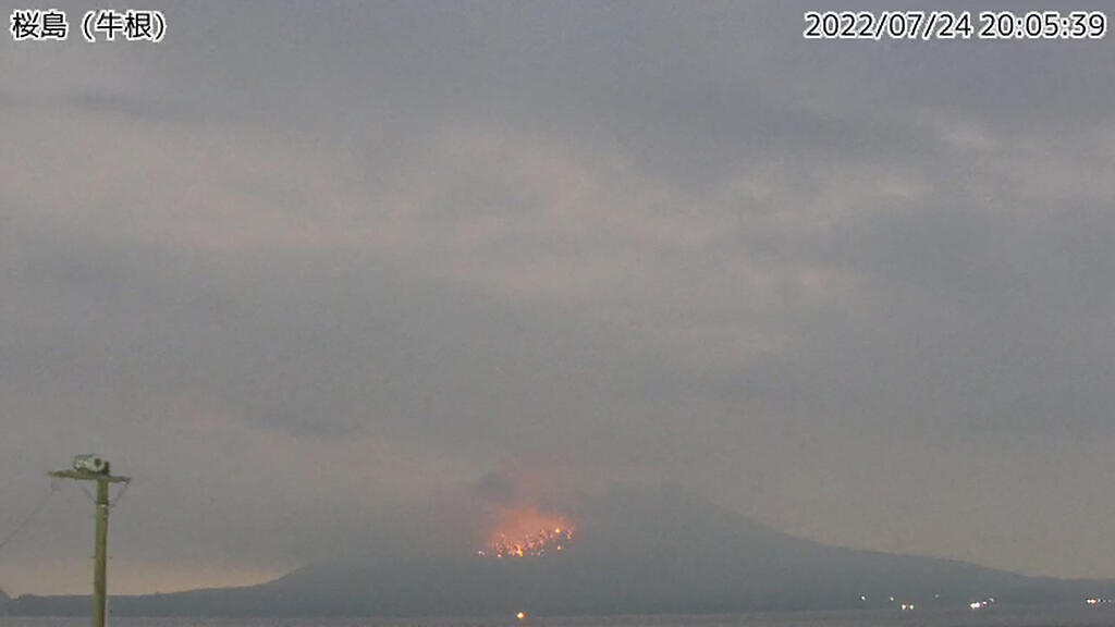 Vulkan_Japan_Sakurajima