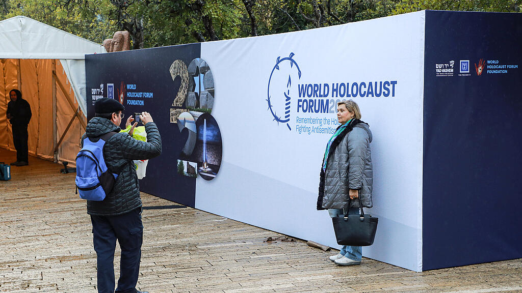 Yad Vashem