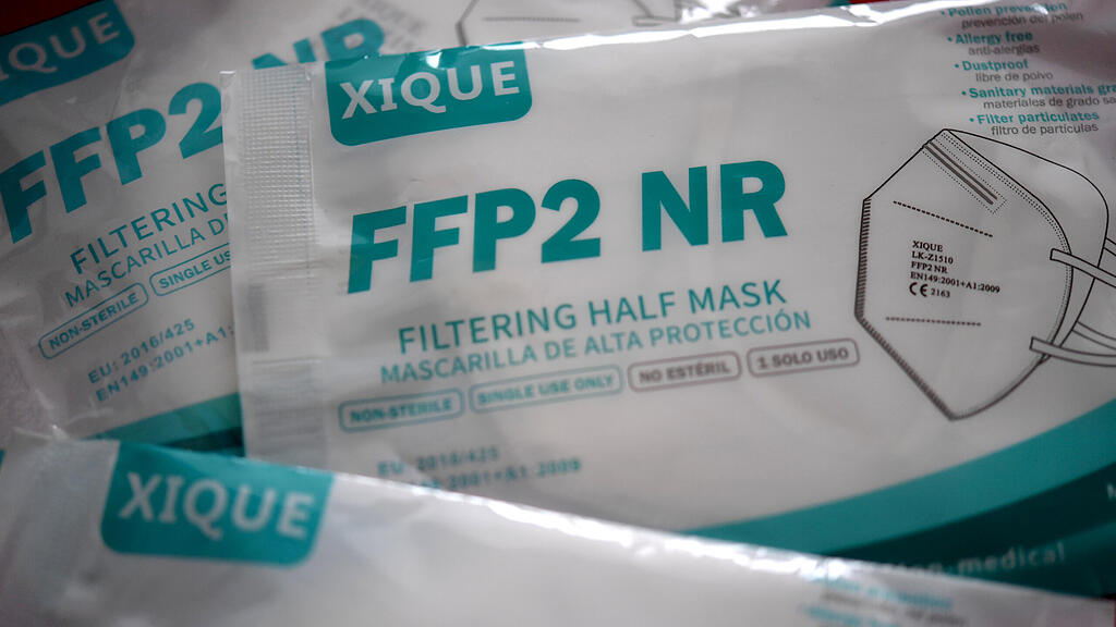 symb_ffp2, FFP2-Maske, symb_maskenpflicht,