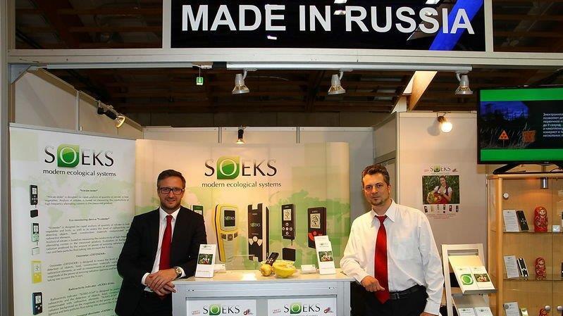 Auftakt der Futura 2013