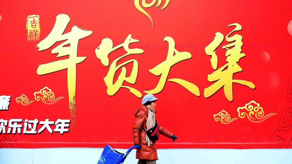 China feiert das Jahr des Hahns