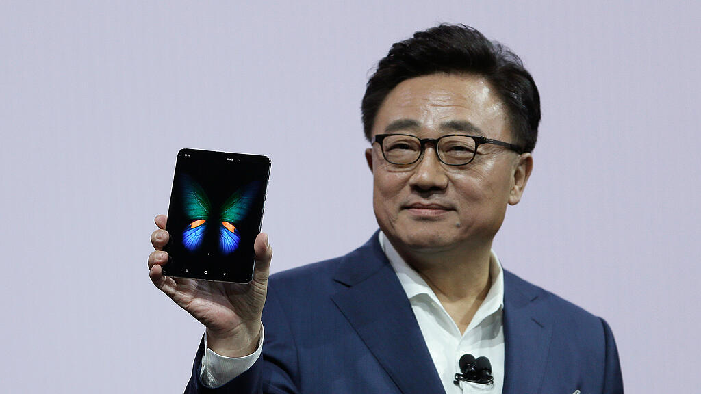 Samsung Fold
