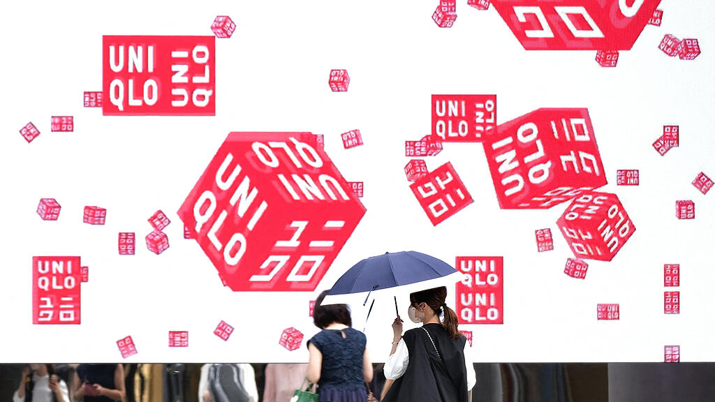 Uniqlo