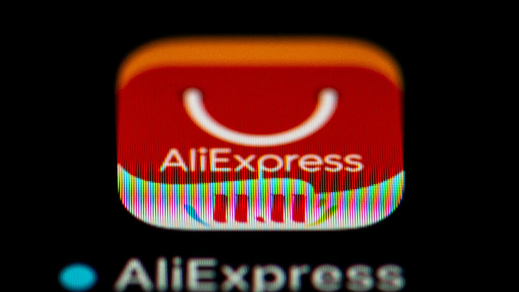 symv_aliExpress