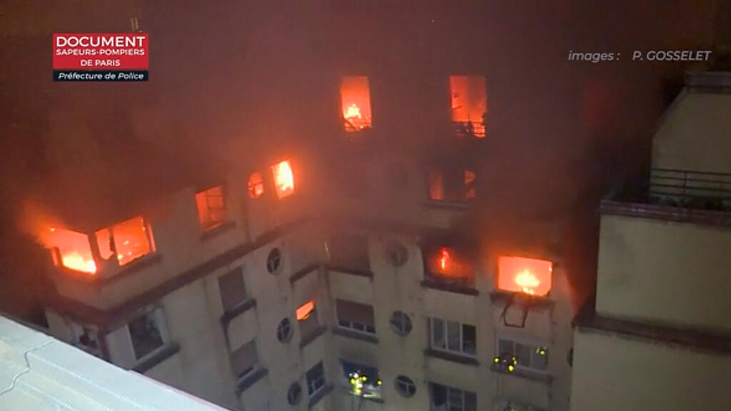 Brand Paris