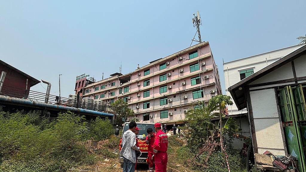 Myanmar