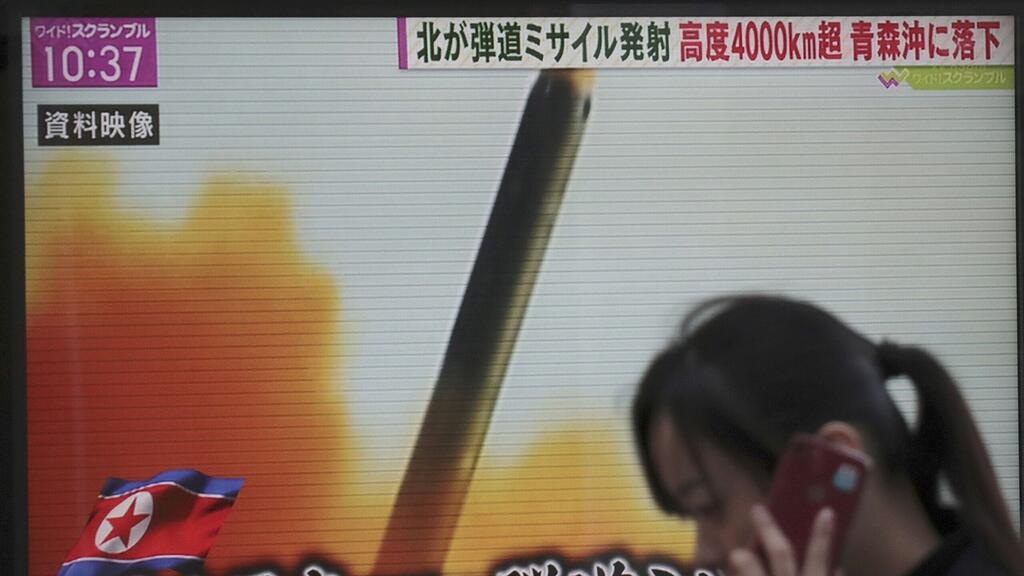 Neuerlicher Raketentest von Nordkorea.
