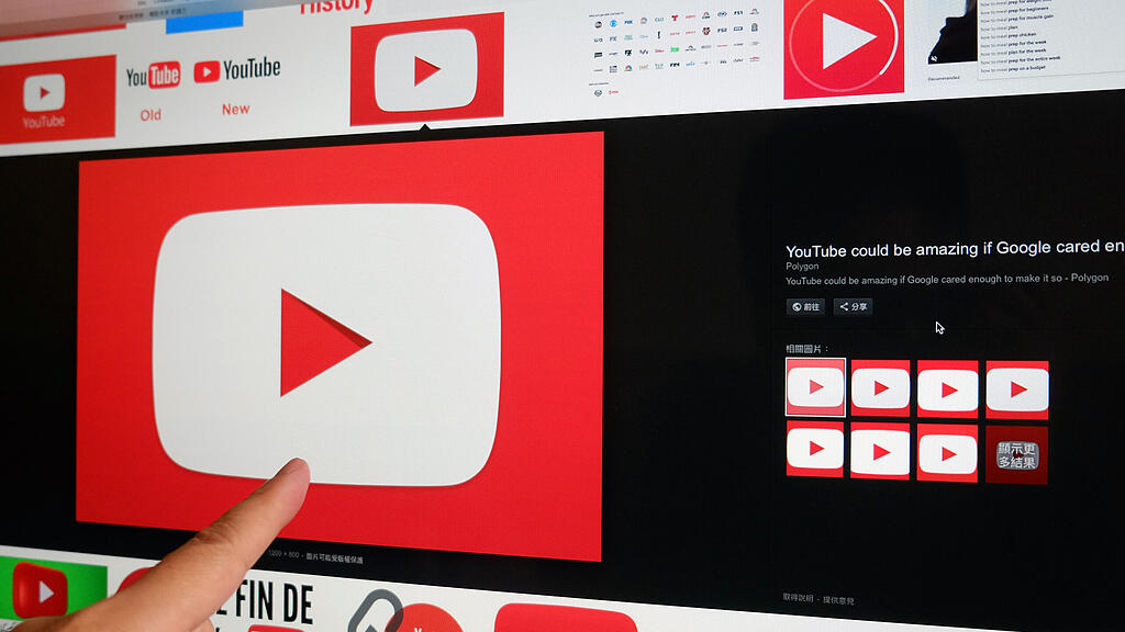Youtube