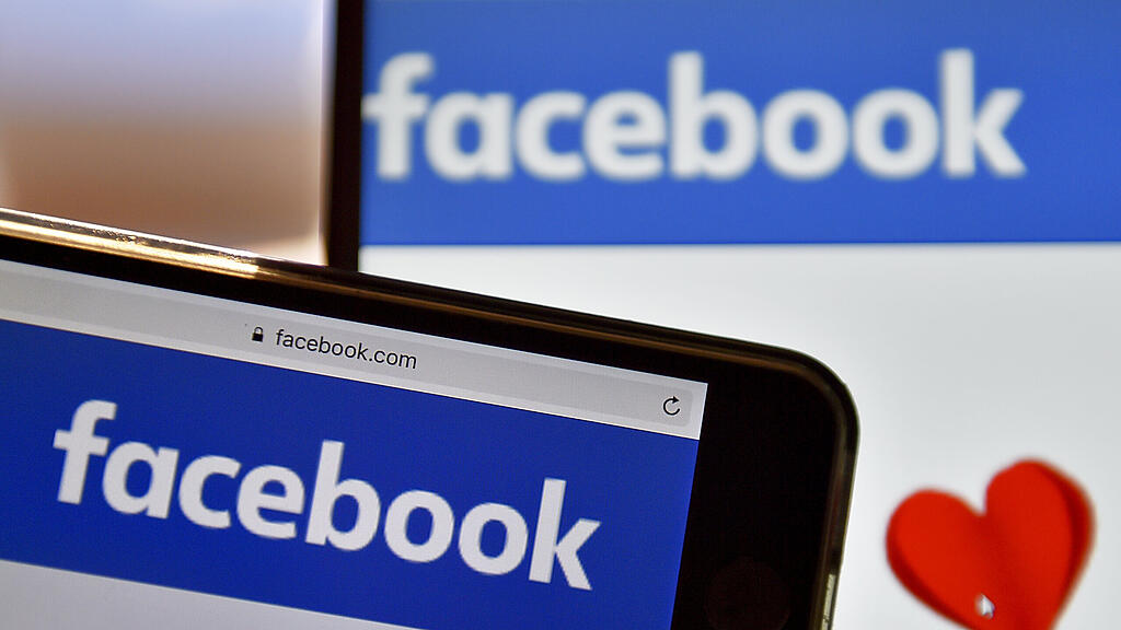 Facebook fragt nun auch die Bankdaten der Nutzer ab (Archivbild).