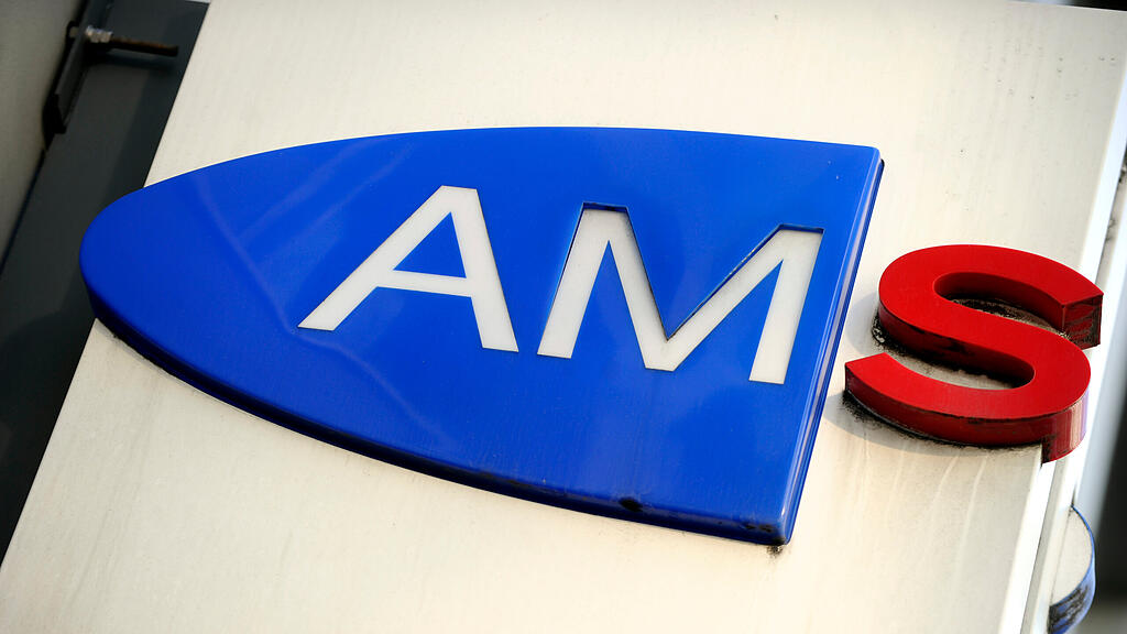 AMS