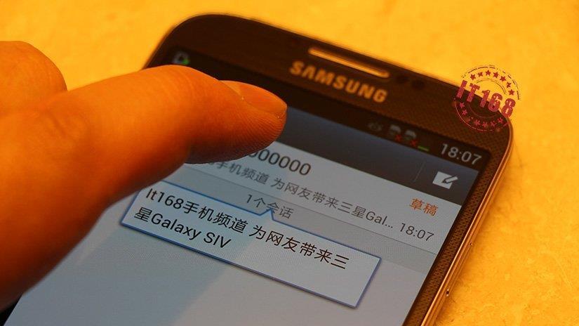 Realistische Leaks des Samsung Galaxy S4