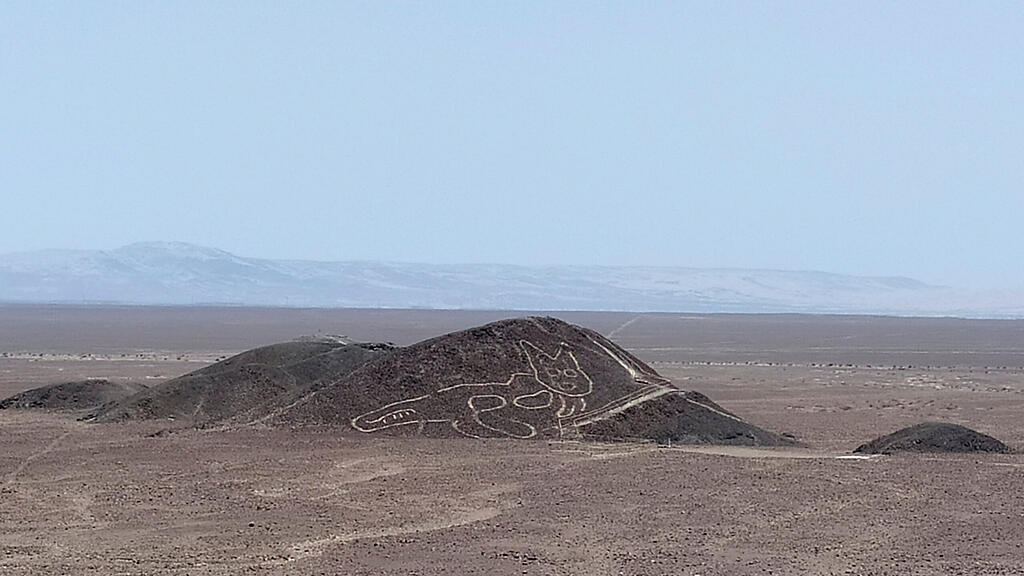 Nazca Peru