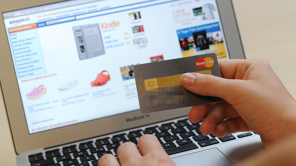 OnlineShopping