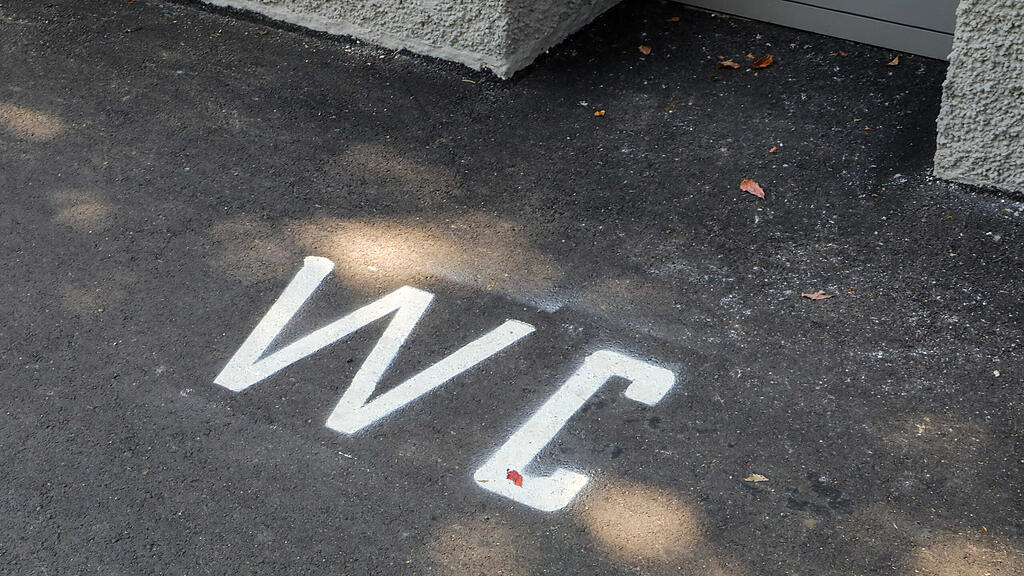 WC-Anlage Salzburg-Mülln
