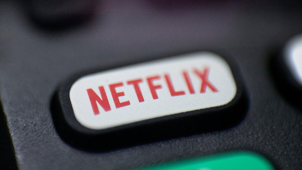 symb_Netflix