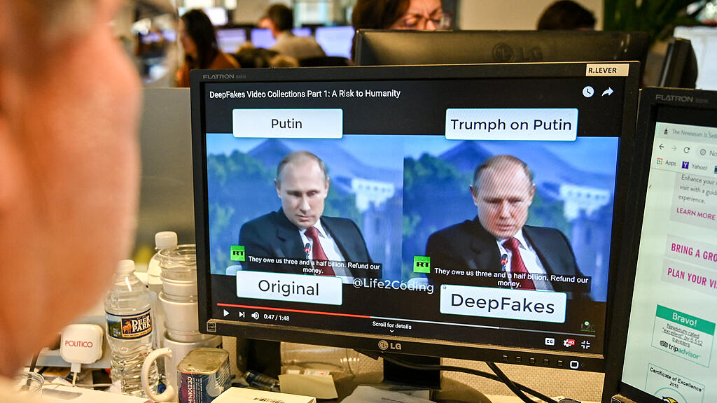 symb_deepfake