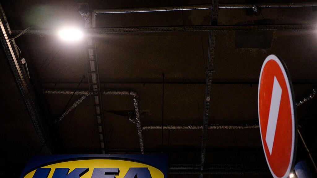 Ikea